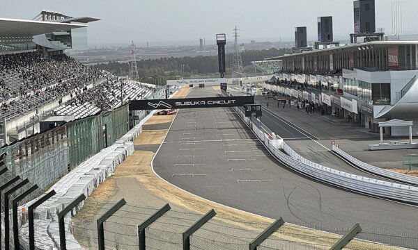 suzuka circuit